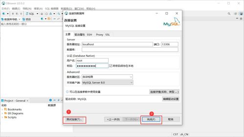 數(shù)據(jù)庫學(xué)習(xí)筆記第三彈 MySQL常用圖形化管理工具及相關(guān)問題詳解（2022版）